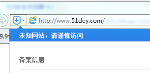 免备案网站图示